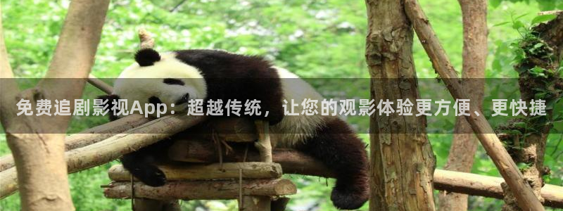 小小影视的：免费追剧影视App：超越传统，让您的观影体验更方便、更快捷